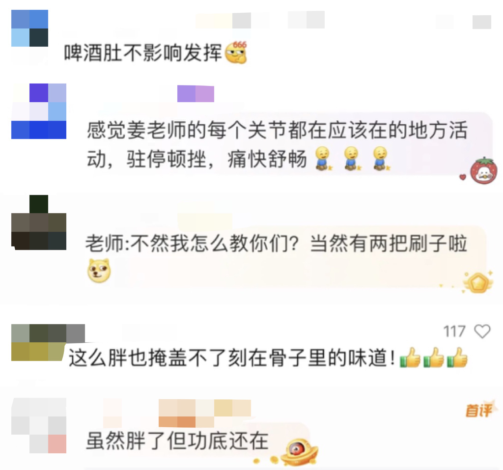 在朋友圈跳了一天的院长，原来年轻时是这样的……