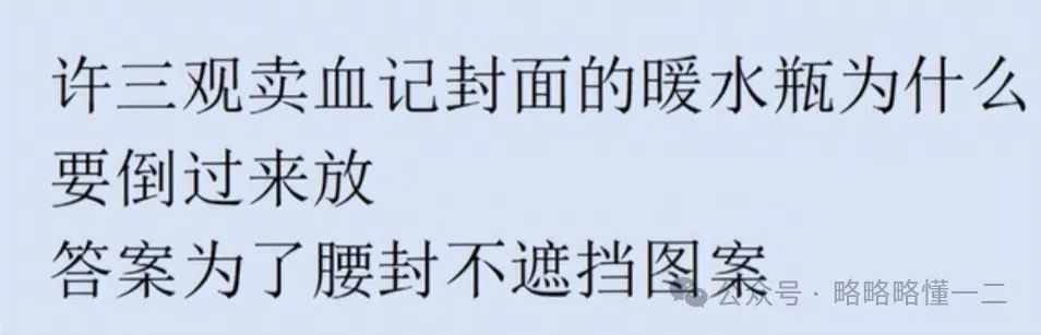 多年“阅读理解”白分析了！作者随便写写：我自己答还不如标准答案？