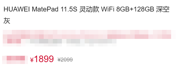 不到2000元的麒麟9000s新机，正式杀回来了