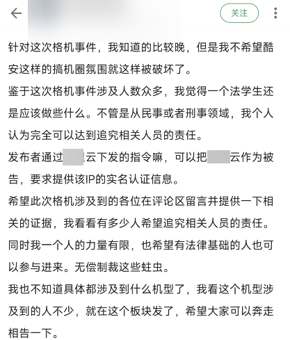 我靠，小米今天这个瓜，真的有点大啊