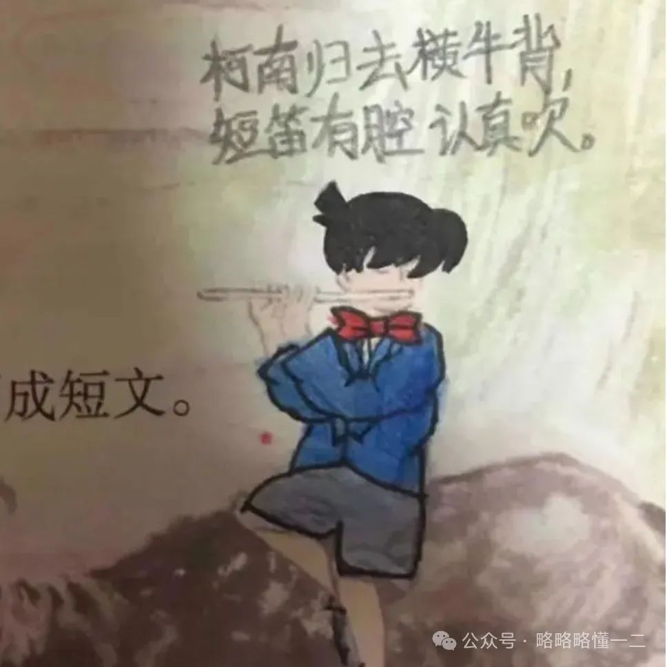 继“杜甫很忙”后，《猴王出世》又被小学生涂鸦魔改，老师：画得很好，别再画了！