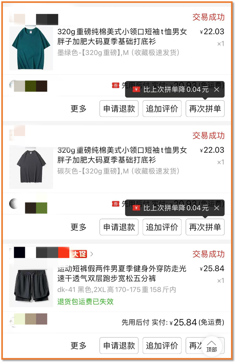 年轻人没钱后，优衣库加速关店