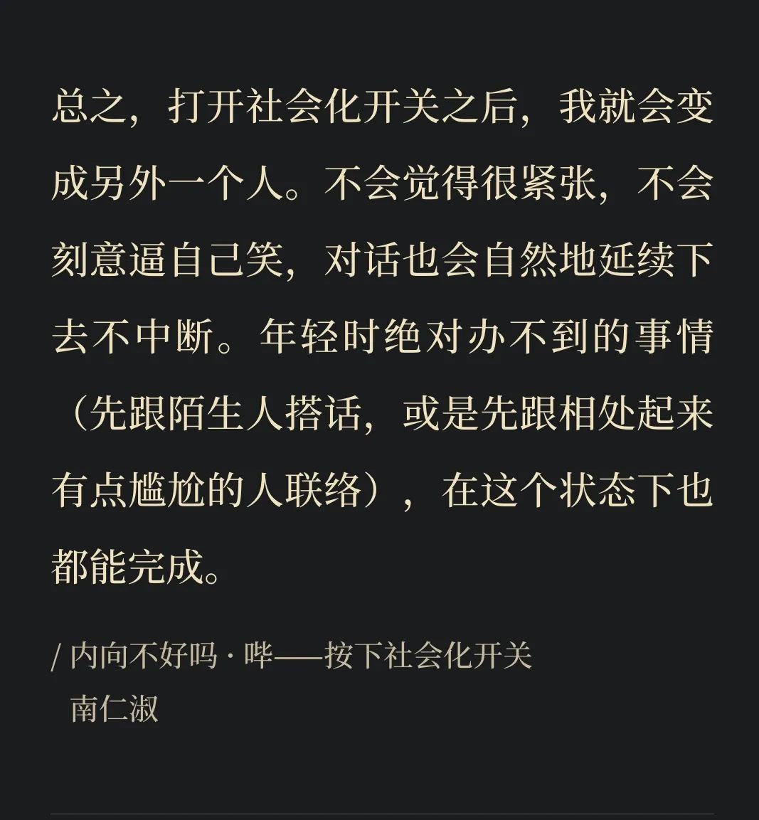 i人和e人还没完呢，怎么又开始浓人和淡人了？