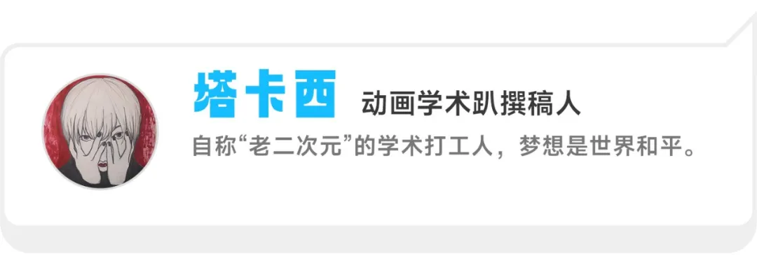 日本动画中的伪家庭，为何胜过全球无数人心中的原生家庭？