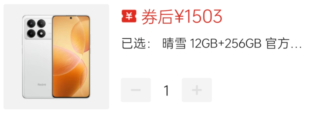 暴跌1350元…国产手机这波降价也太狠了吧