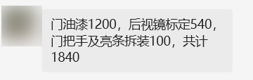 比亚迪也来卖车险了，它能把保险价格打下来吗？