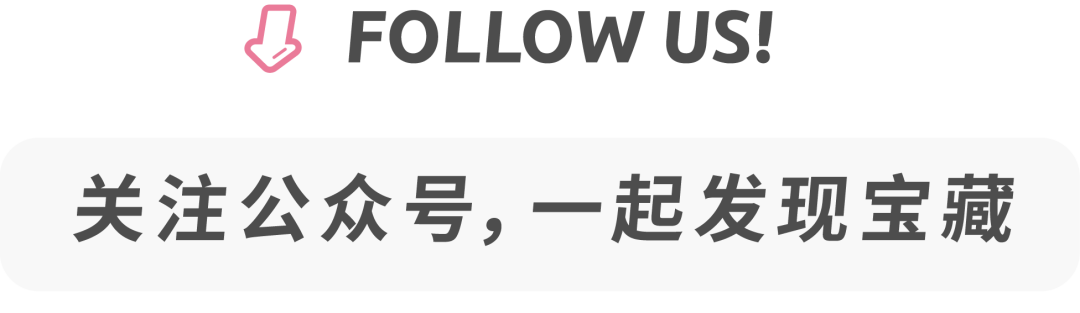 上班暂停，先跟UP主去趟阿勒泰