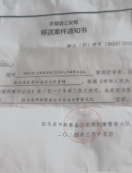 一中学老师课堂开黄腔;男子售女童写真牟利;萝卜快跑遭大量投诉;毛晓彤被欠薪1250万;京东健康裁撤家医事业部……