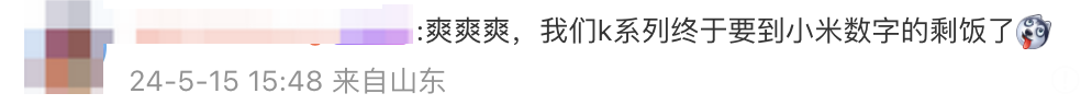 太狠了，去年卖5000元的手机，今年只要2000多