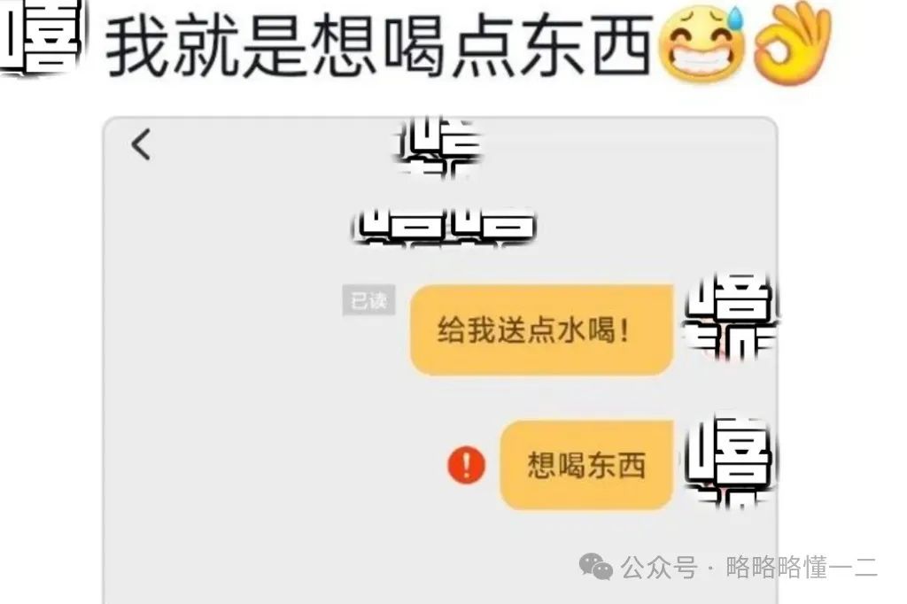 小天才电话手表赢麻了！自动屏蔽不良信息超谨慎，家长被气得没脾气