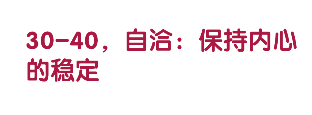 《我的阿勒泰》马伊琍：中年向上走是什么面相