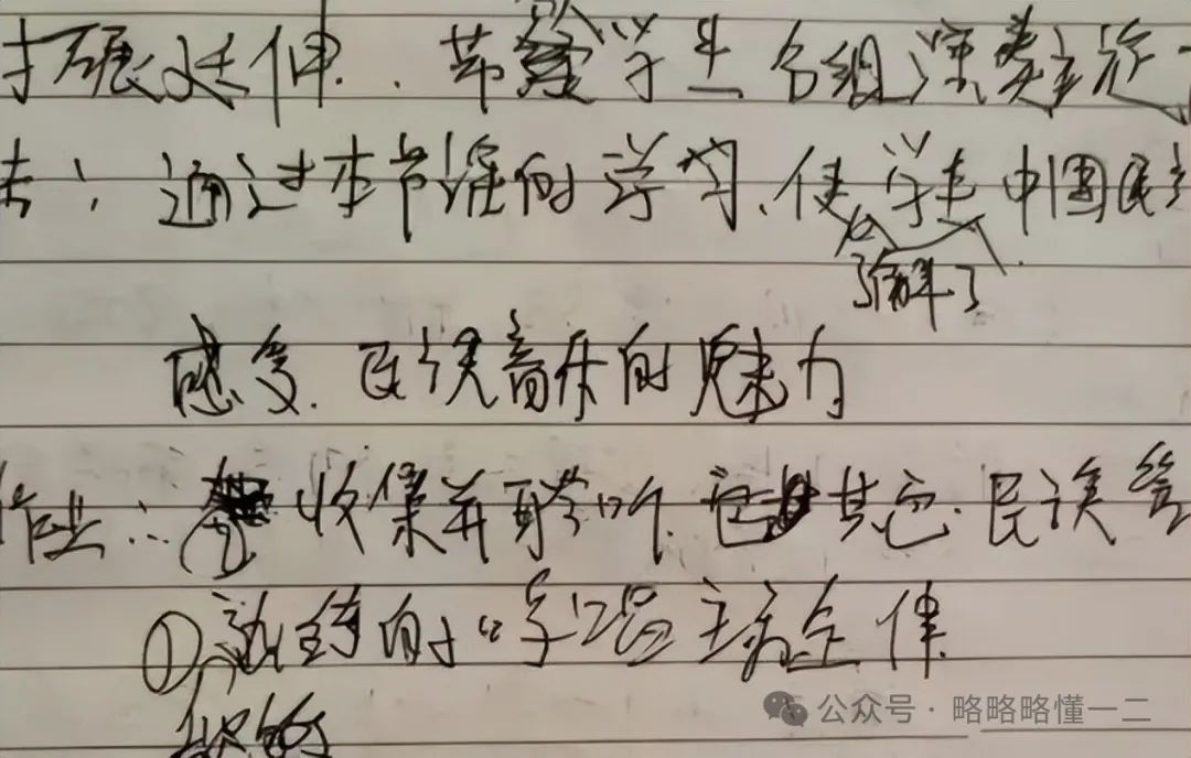 高中女生晒“成熟字体”惊艳众人，年轻教师“幼态字体”却拿不出手！