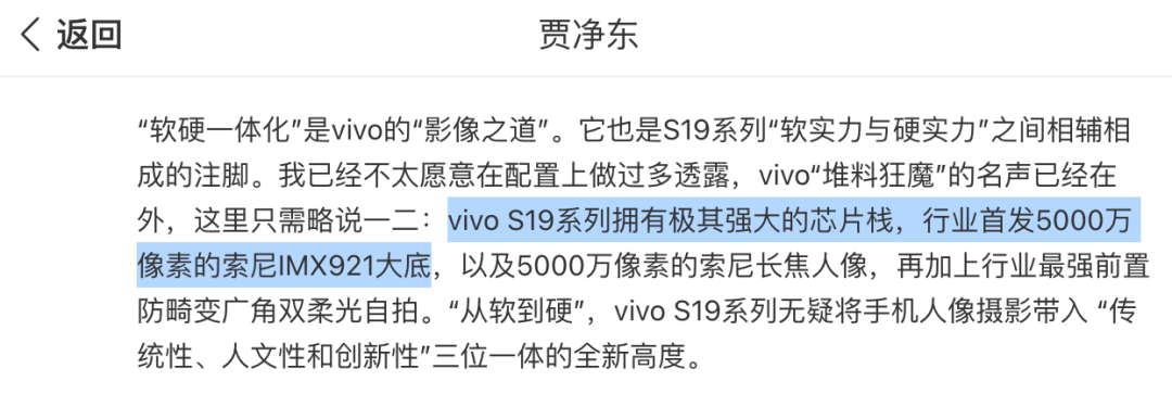 6000mAh轻薄长续航！今天官宣这新机，太爽了