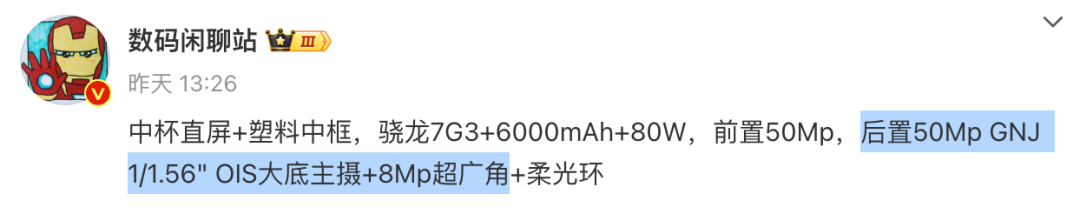 6000mAh轻薄长续航！今天官宣这新机，太爽了