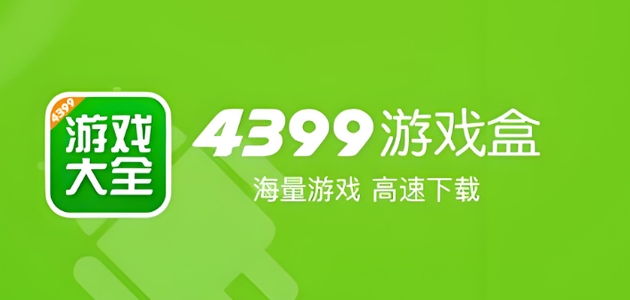 4399在日韩乱杀？不是哥们，说好的时代の眼泪呢？