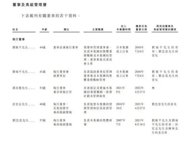 卫龙困住马化腾，比缅北还离谱