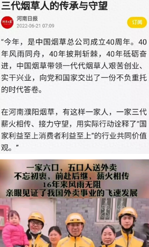 付费实习、20万内推进大厂……是啥网住了这届年轻人？