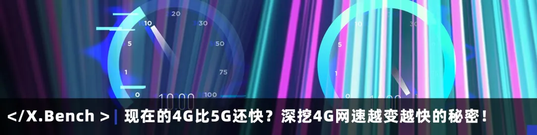 5G我还没用明白呢，5.5G就来了？