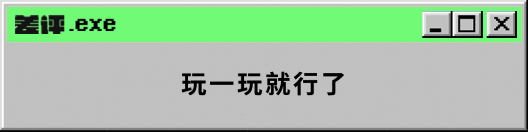 i人和e人还没完呢，怎么又开始浓人和淡人了？