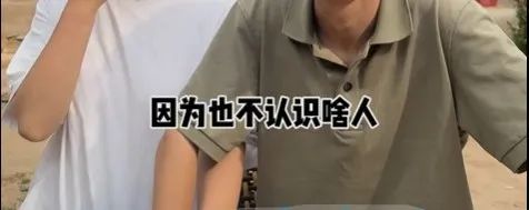 “烂尾楼”夫妇再次“哭”上热搜，但这一次网友同情不起来……