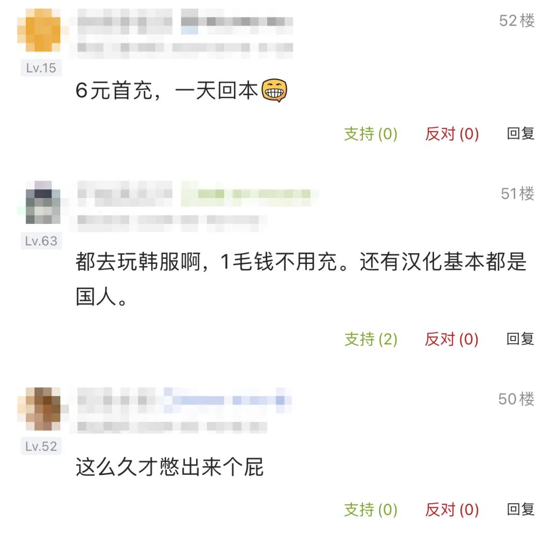 今天，DNF手游终于上线，结果把全体网友看懵了