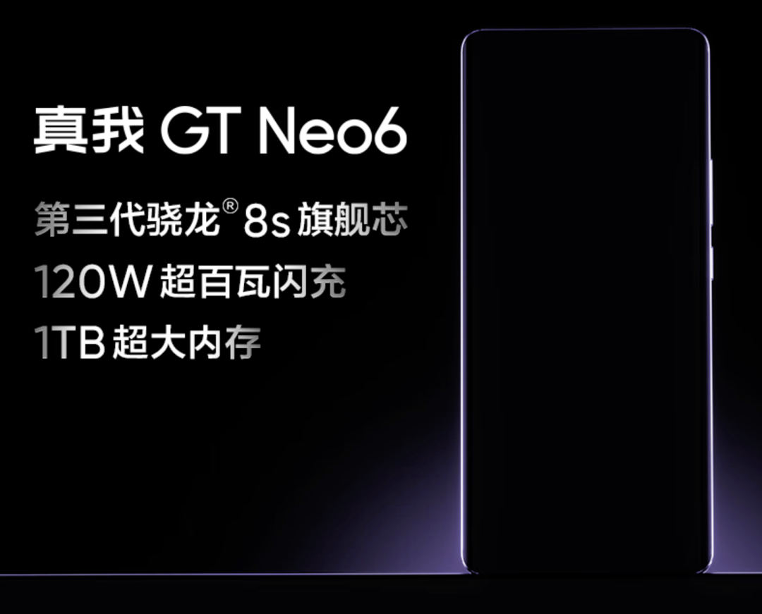 1999起？今天官宣这续航神机，有点东西啊