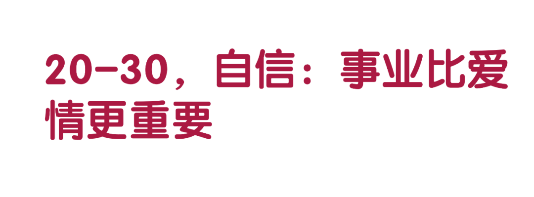 《我的阿勒泰》马伊琍：中年向上走是什么面相