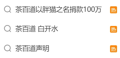 代练 2 年赚 51 万，胖猫在拿命赚钱？