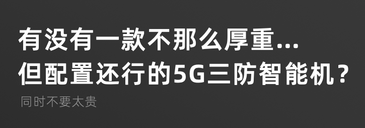 透明探索版 Mate 20 ？这款 2799 元新机把我看傻了