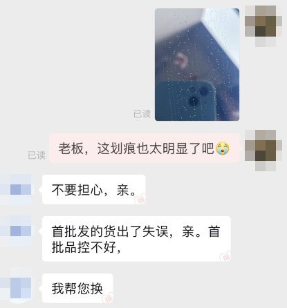 抖音排名第一的网红，路子越来越野了