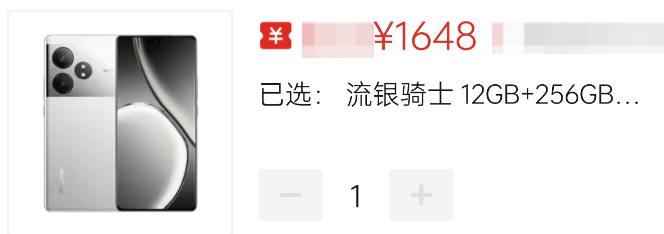 暴跌1350元…国产手机这波降价也太狠了吧