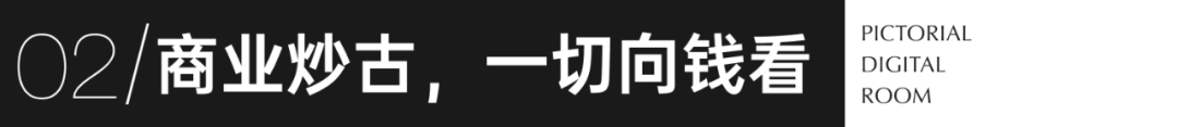 图数室丨古镇太多，大鱿鱼不够卖了