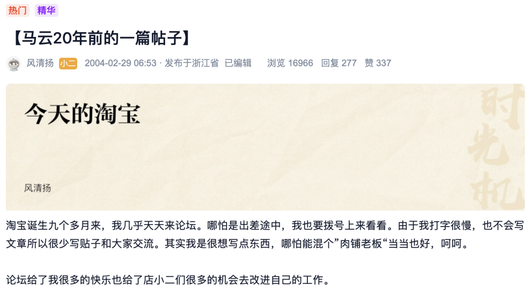 淘宝终于愿意救救它的网页端了。