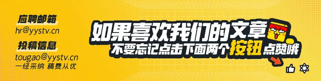 当开发者们把自家游戏数值调高1000倍，会发生些什么