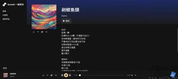 索尼音乐发出700多封警告信，版权大棒已挥向AI