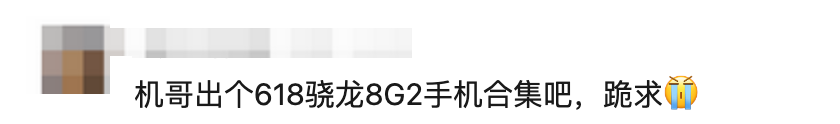 暴跌1350元…国产手机这波降价也太狠了吧