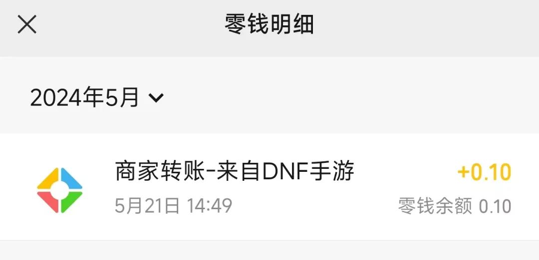 今天，DNF手游终于上线，结果把全体网友看懵了