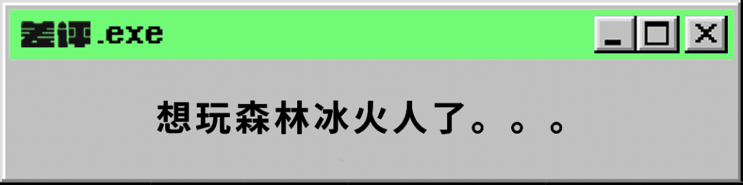 4399在日韩乱杀？不是哥们，说好的时代の眼泪呢？