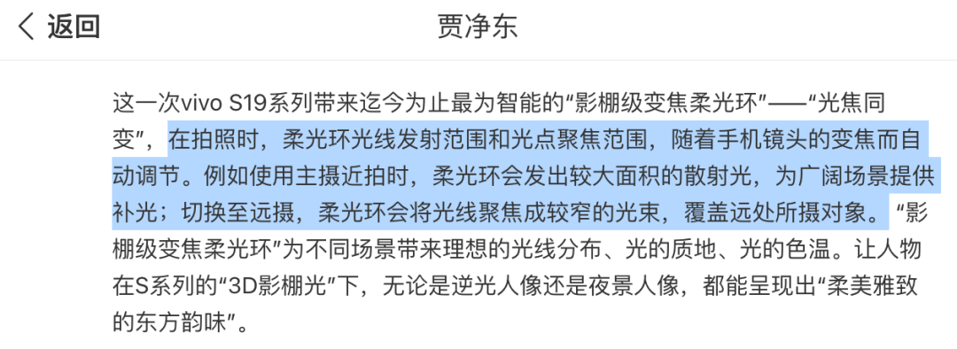 6000mAh轻薄长续航！今天官宣这新机，太爽了