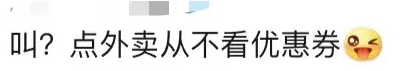 "安卓机勿评"，我竟然就这样被炫富圈挤出来了？