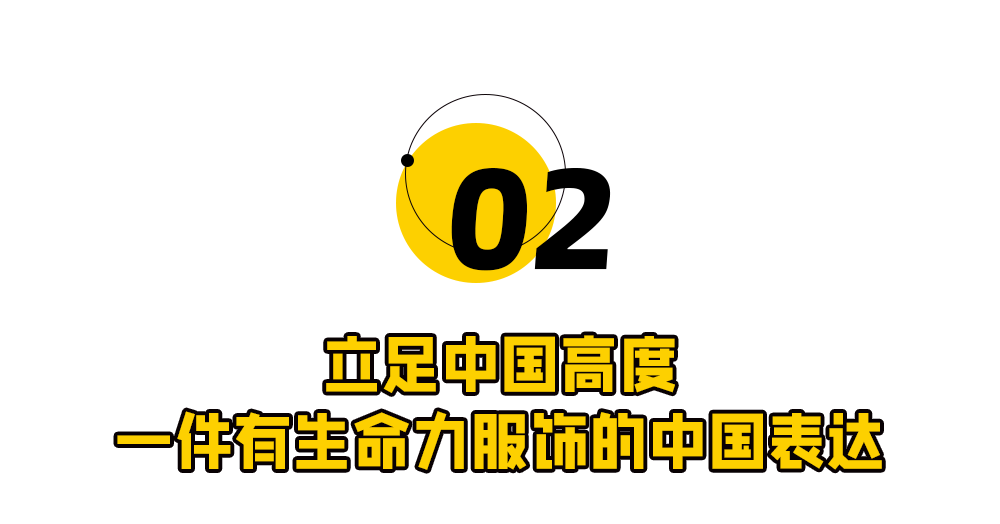 215亿，海澜之家再度炸场！