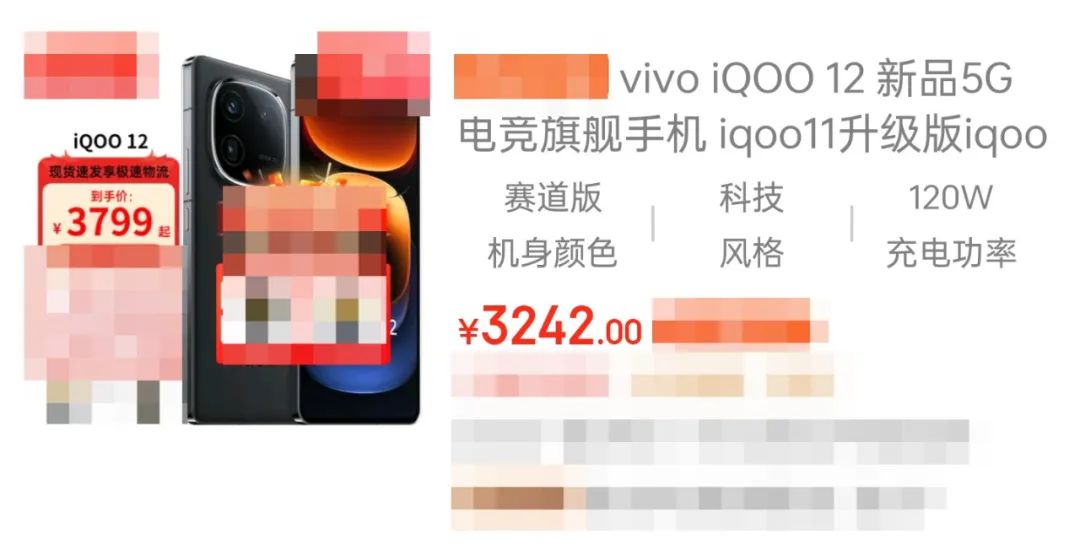 顶配旗舰狂降4000！这次真的玩疯了...