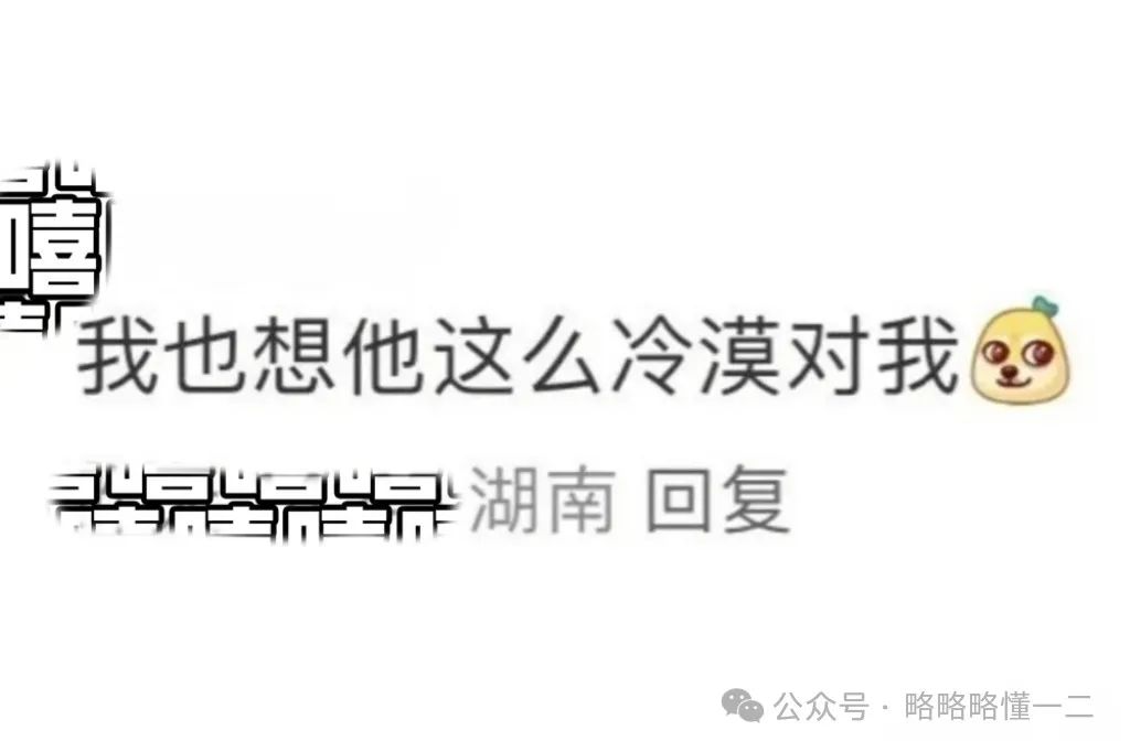 高校“霸总式”拟录取通知火了，研究生：我喜欢这种高冷的感觉！