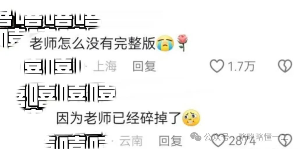 辅导员素质能力大赛，学生“反客为主”开口就是王炸，老师要抑郁了！