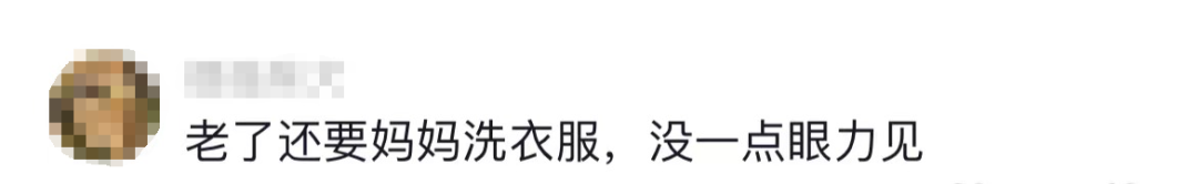 蓝月亮“史诗级公关”翻车，网友：癫得我沉默了...