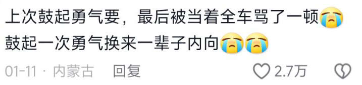 看别人吃东西伸手就要，不会真有大学生觉得这样很可爱吧？