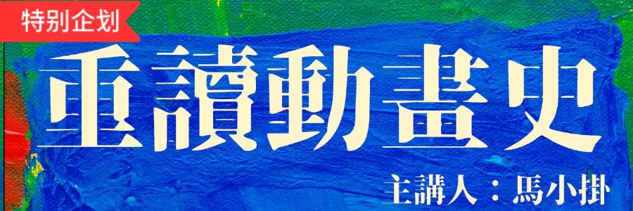 日本动画中的伪家庭，为何胜过全球无数人心中的原生家庭？