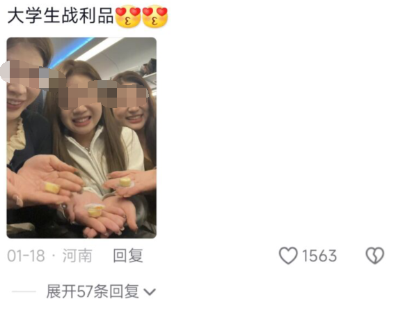 看别人吃东西伸手就要，不会真有大学生觉得这样很可爱吧？