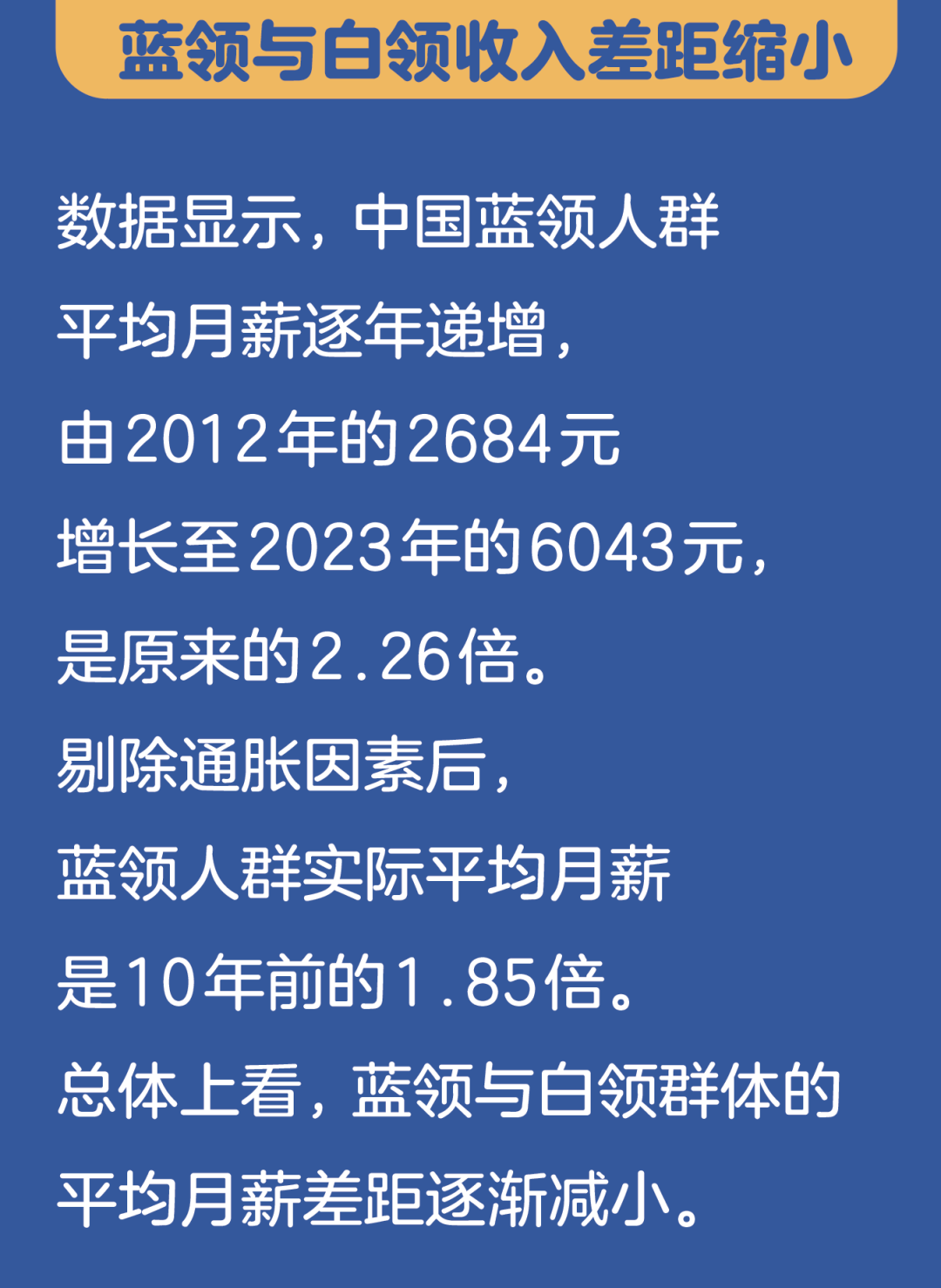 大厂离职后，我为前同事做员工餐