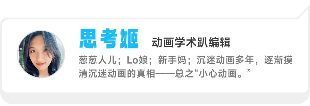 日本动画中的伪家庭，为何胜过全球无数人心中的原生家庭？